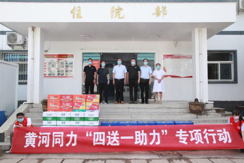 
				   
					黃河同力開(kāi)展“四送一助力”專(zhuān)項行動(dòng)
				 