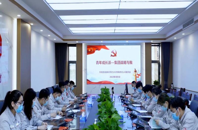 
				   
					永遠跟黨走 奮進(jìn)新征程——黃河同力團委組織開(kāi)展慶祝建團百年系列活動(dòng)
				 