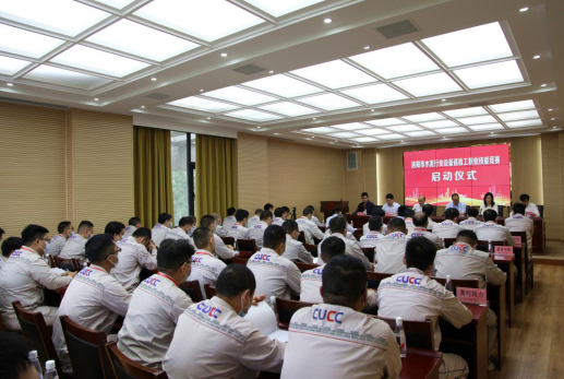 洛陽(yáng)市2022年水泥行業(yè)設備巡檢工 職業(yè)技能競賽在黃河同力舉行