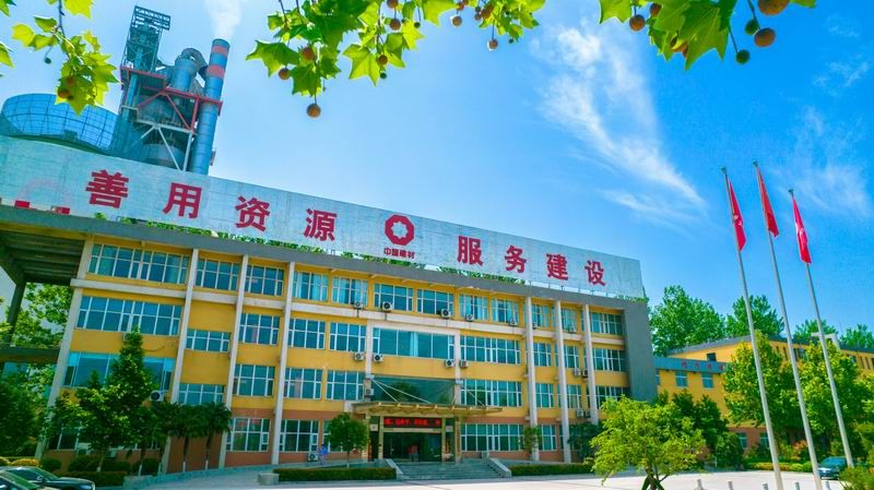 黃河同力開(kāi)展 “春暖洛水河畔，共慶元宵佳節”活動(dòng)